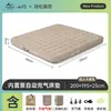 Colchón Inflable Tienda de Campaña Exterior Cama Inflable Piso Hogareño Camping Portátil Colchón de Aire Totalmente Automático