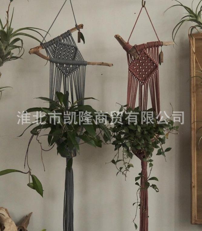 4.5mm rope