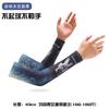 Mangas de hielo con protección solar para hombre, talla grande, mangas de seda de hielo, protectores de codo de verano para hombre, mangas de brazo transpirables para exteriores, conducción y equitación.
