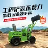 Carretilla elevadora eléctrica pequeña, cargador pequeño eléctrico silencioso, maquinaria de empuje de pellets para construcción interior, equipo de limpieza para granjas ganaderas