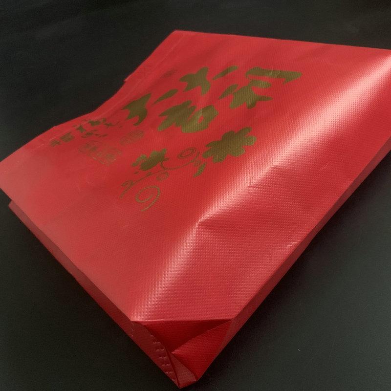 微信图片_20221211212100