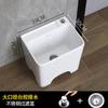 Piscina Grande para Lavar Mop Varanda com Lavatório para Pés tamanho pequeno Piscina para Lavar Mop Banheiro Pé Alto Chão ao Chão Cerâmica Piscina para Lavar Mop Doméstico