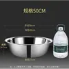 Bacia de aço inoxidável para lavar vegetais, de grau alimentício, conjunto doméstico de 6 peças para amassar massa e bater ovos, bacia grande, bacia de sopa comercial extra-grossa, cor sólida pintada à mão