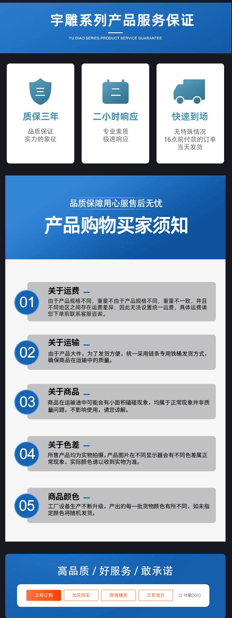 正式版版1_18.jpg