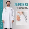 Bata Blanca de Laboratorio de Manga Larga Uniforme de Doctor Empresa Farmacéutica Clínica Estudiante Universitario Laboratorio Bata Blanca de Laboratorio Logotipo Unisex Que Absorbe la Humedad