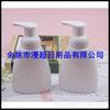 Frasco de Mousse Branco 300ML Frasco de Espuma para Shampoo Frasco de Espuma para Limpeza Facial Frasco de Espuma com Pressão Frasco de Álcool em Gel Espuma 300ML