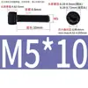 Aço Inoxidável 304 Cabeça Cilíndrica Serrilhada Pretejada Soquete Sextavado, Soquete Sextavado de Aço Inoxidável 304 Preto, M2-M12