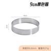 Molde Torre Perforado Antiadherente de Acero Inoxidable Anillo Redondo para Mousse Anillo para Tarta de Frutas Queso Francés Molde para Pastel de Galleta Listo para la Venta