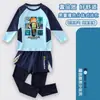 Traje de baño infantil MC My Time Alice para niños, traje de baño de dos piezas de manga larga para niños pequeños, traje de baño profesional