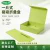 Fábrica de produção de caixas de presente personalizadas em Suzhou para caixas dobráveis de capa dura com tampa flip-top magnética, atacado de caixas de presente de papel especial para exportação transfronteiriça