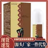 Fabricante de dropshipping al por mayor Wancaozhongfang Chai Feng Jin Gu Líquido 30 ml para distribución de comercio electrónico dropshipping y venta minorista transfronteriza
