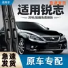 Adecuado para Toyota Reiz Limpiaparabrisas 2013-2010, 12 Coches, 13 Tiras de Goma para Limpiaparabrisas, 06 Modelo Antiguo, 09 Limpiaparabrisas