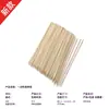 Fabricante de brochetas para barbacoa, brochetas de tofu, brochetas pequeñas, brochetas de bambú picantes, brochetas enrolladas, para uso en exteriores, brochetas de bambú comerciales