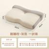 Almohada Ergonómica para el Hogar Protección de la Columna Cervical para Ayudar a Dormir para Hombres Adultos Espuma Viscoelástica para Dormir Almohada Central para Dormir de Lado Par