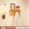 Perchero con forma de teclas de piano con estante para entrada, perchero creativo de madera maciza con gancho para pared