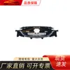 Adecuado para Mazda Cx-5 2017 Rejilla Kd5A-50-710