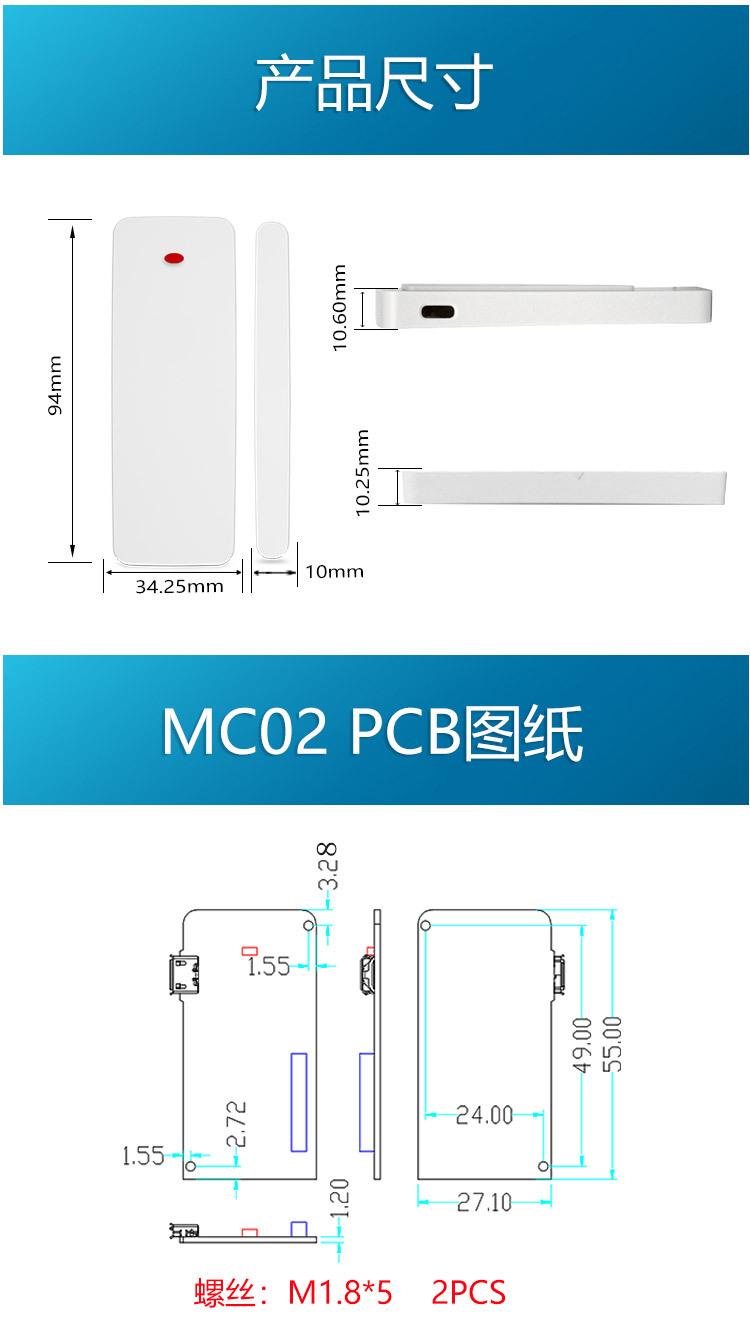 MC02新版详情页_07.jpg