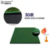 Venda Direta de Fábrica Tapete de Batida de Golfe Inclinado 3D para Ensino Quadrado de Golfe Octógono Almofada de Batida Tapete de Prática de Swing