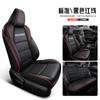 2022-23 nuevo Toyota weilanda cojín de asiento especial funda de asiento doble Qing completamente rodeada cojín de asiento de coche universal para cuatro estaciones