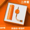 Set de Power Bank de Gama Alta y Termo, Regalos Corporativos para Clientes, Eventos de Inauguración, Regalos para Eventos de Reunión Anual de Negocios, con Impresión