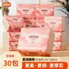 Uma Caixa Inteira com 30 Pacotes de Papel Tissue de Bambu Espesso de Quatro Camadas, Guardanapos, Papel Higiênico Doméstico, Pacote Econômico, Ecológico