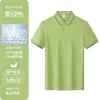 Restaurante de Té con Leche Cafetería Ropa de Trabajo para Catering Camiseta Camisa Polo Manga Corta Uniforme para Personal de Comedor de Supermercado Verano