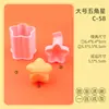 Série Estrela de Cinco Pontas Tridimensional Formas para Bolo da Lua Desenho Animado 3D Pequenas Grandes Formas Tridimensionais Realistas DIY Impressão Biscoitos