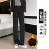 Calça de Alfaiataria Estilo Coreano Wide Leg para Mulheres Temporada Outono e Inverno 2026, Forrada com Lã, Roupa Profissional de Alta Qualidade, Calça Longa Casual Reta Emagrecedora