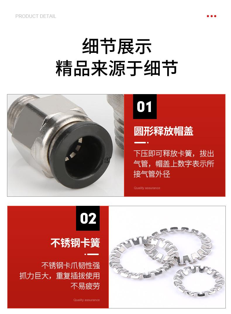 PC接头_10.jpg