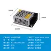Fonte de Alimentação Chaveada DC 220V para 12V24V5v 5 Amp 10a30A60W Volt Tira de LED Caixa de Luz Transformador de Monitoramento
