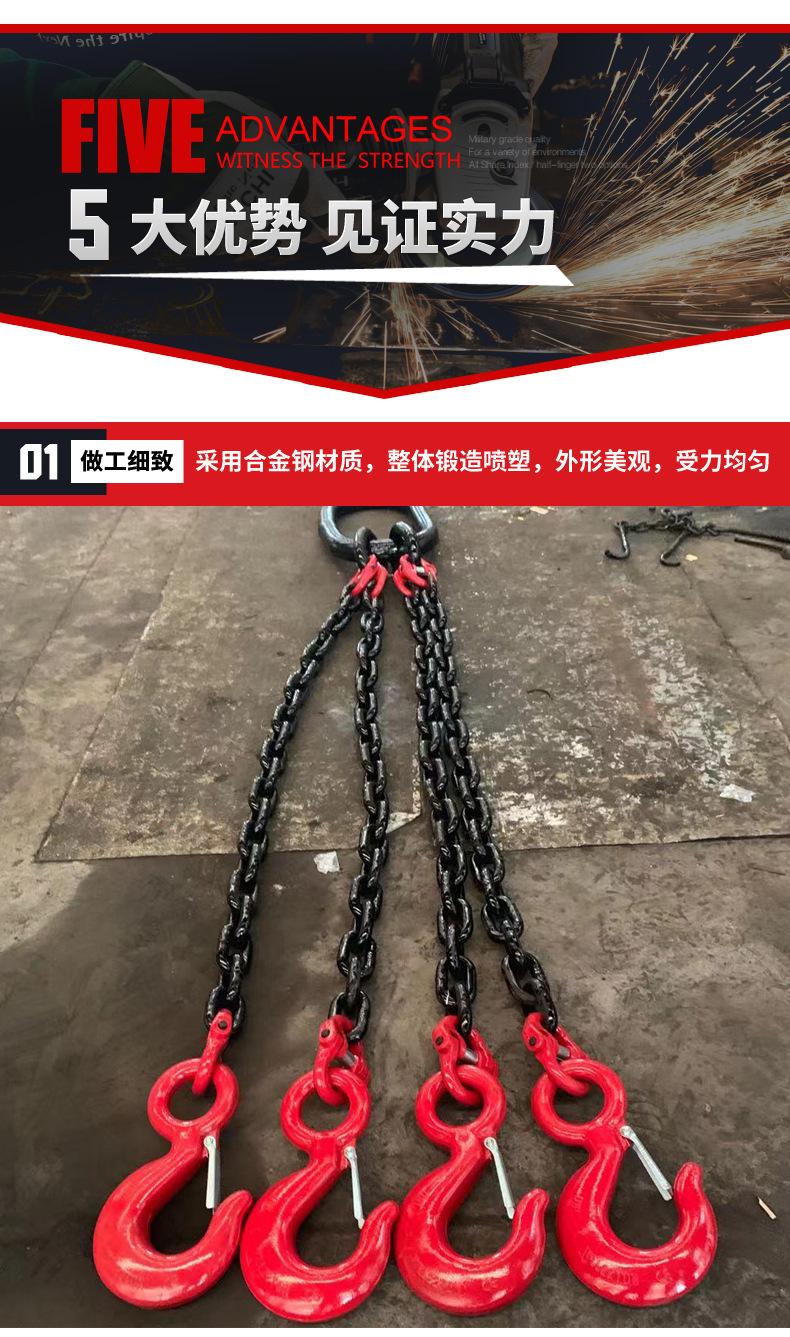 链条吊索具_04.jpg