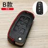Funda para llave jietu x70 antigua Da Sheng x70plus Chery x90 plegable x70s Bolsa especial para coche Shanhai L9