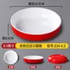 Vajilla de melamina A8, cuencos pequeños, cuencos especiales para platos, platos para platos fríos, platos para guarniciones comerciales para restaurantes de hot pot y restaurantes, platos para bocadillos