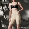 Pantalones moldeadores 3 en 1 de cintura alta para control de abdomen y realce de glúteos para mujer, sin costuras de seda helada con shorts de seguridad que cambian de temperatura 10A probióticos