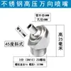 Boquilla de Refrigeración Universal para Máquina-Herramienta Husillo Torno CNC Boquilla Universal de Alta Presión Spray de Agua CNC