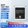 Adequado para Celular Samsung Galaxy J7/J7008/J7009 Bateria Eb-Bj700Bbk Personalizado de Fábrica OEM