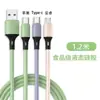 Línea de carga rápida líquida uno a tres es adecuada para teléfono móvil Apple Huawei Android línea de carga tres en uno línea de datos multifunción