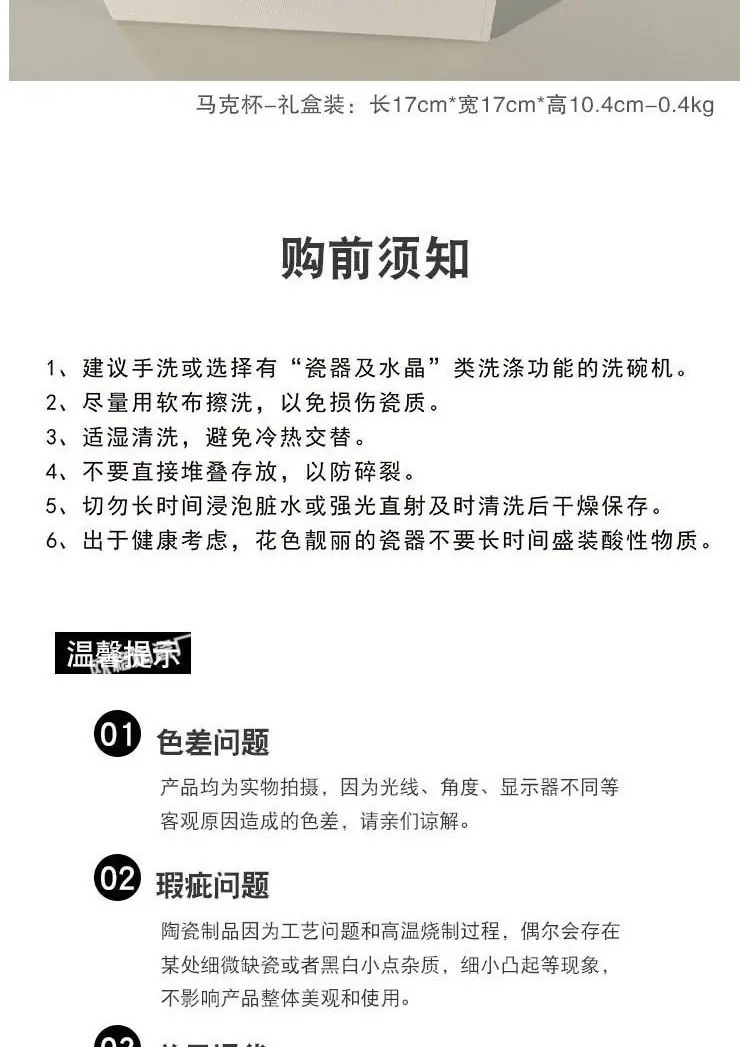 详情页_15.jpg