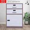 Armário de arquivo armário de chapa metálica armário pequeno armário com fechadura armário baixo multifuncional mesa de escritório de aço armário de armazenamento sob a mesa com gaveta