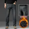 Jeans rectos de alta gama para hombre, nuevo modelo primavera y otoño 2026, casual holgado de pierna ancha elástico talla grande pantalones Xintang