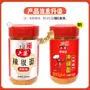 Liupo Chile en Polvo 250g Media Libra Salsa para Mojar Sazonador Chile en Polvo Olla Caliente Brochetas Barbacoa Salsa para Carne Estofada Salsa para Fideos Sabor Sichuan