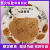 Extrato de Fruta Bhargava, Saponina de Sete Folhas, Extrato de Fruta Bhargava, Saponina de Sete Folhas 20%, Xi'An Ruiying, Pedido Mínimo de 1kg