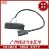 O interruptor duplo do porta-malas 25380-4EA1A é adequado para Nissan Qashqai 253804EA1A