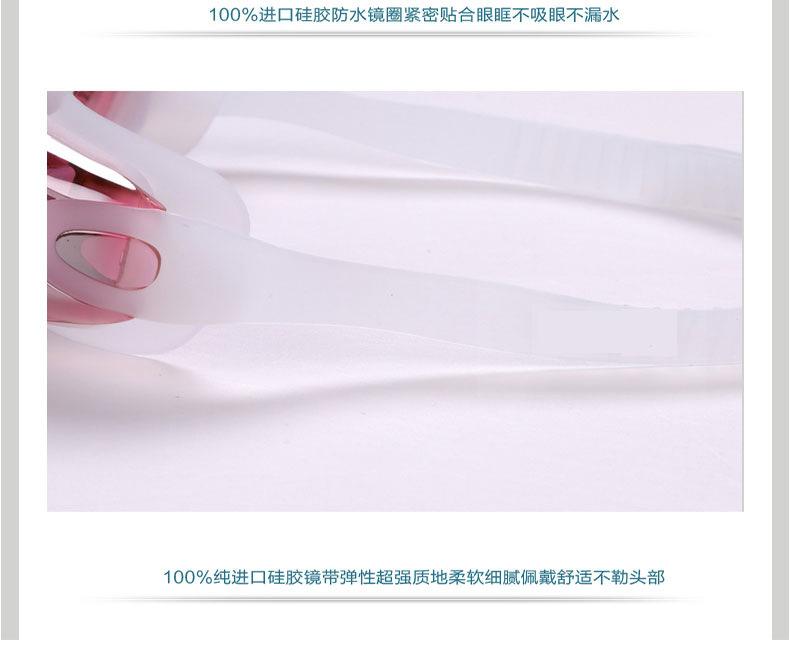 4900详情_1 (20)