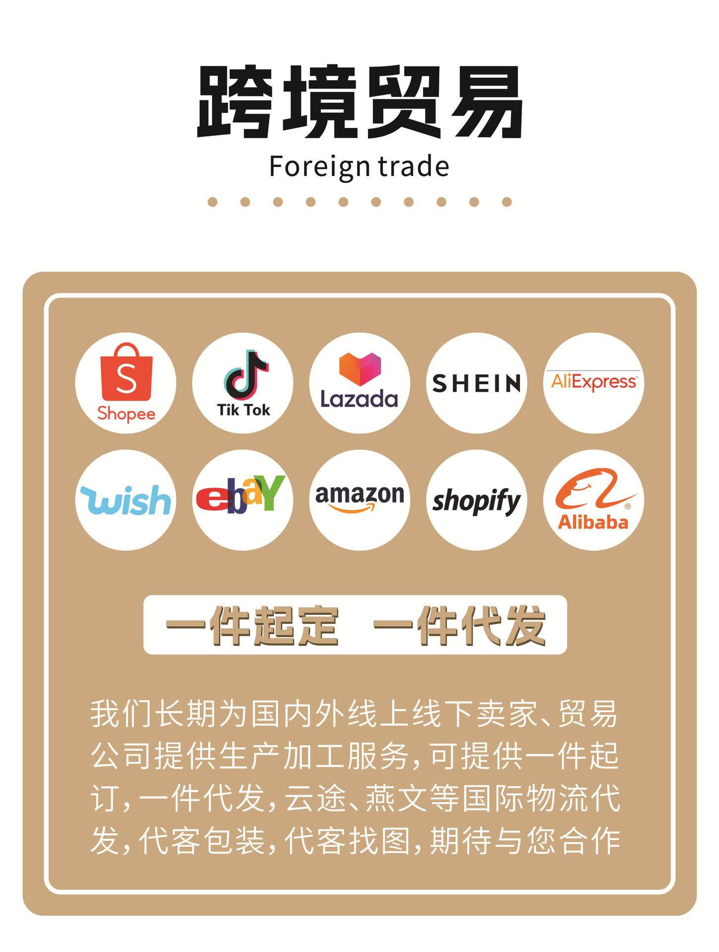 详情页模块图_1.JPG