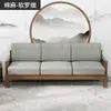 Cojines de sofá personalizados, palma de coco de alta densidad, látex, madera maciza, caoba, tela, cojines de respaldo y asiento engrosados y endurecidos, universal