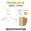 Gafas Fotocromáticas de Prescripción para Mujer, Elegantes y Modernas, Montura Grande, Gris Coco, Protección UV, Efecto Iluminador, Lentes Sin Prescripción