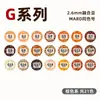 Pacote de refil de miçangas da série G 10g, miçangas marrons integradas, brinquedo DIY de miçangas da série G 100g, atacado, adequado para lojas físicas