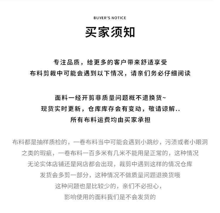详情页1-拷贝-2_18.jpg