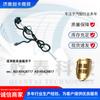 Refacciones para Automóvil Adecuadas para Flotador de Tanque de Combustible A0145428717 A0145428817